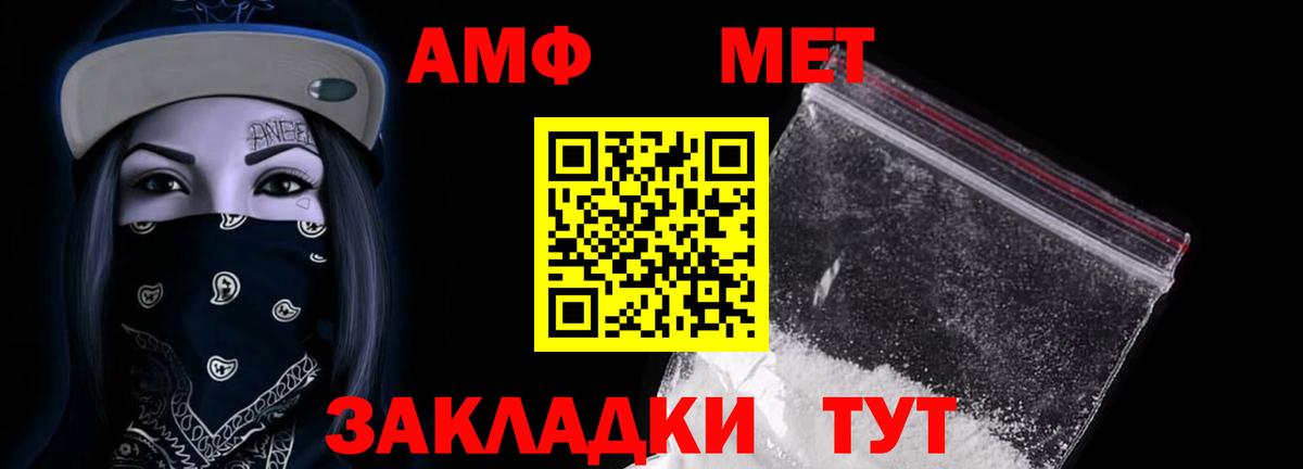 Нижнеудинск  Amphetamine VHQ  KRAKEN ССЫЛКА  Вход с VPN 