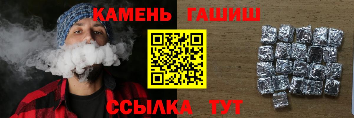 ГАШ Premium Нижнеудинск