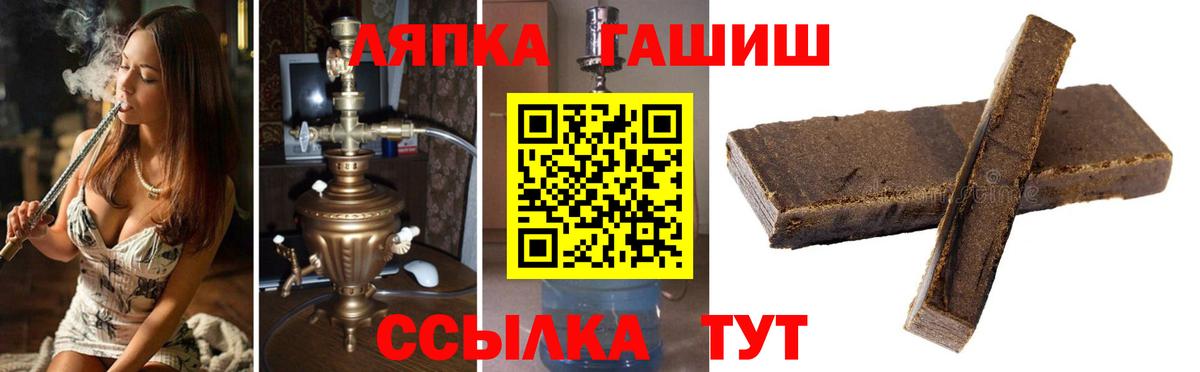 что такое наркотик  Вход с VPN  Нижнеудинск  Гашиш убойный  Гашиш 