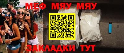 МДМА Бугуруслан