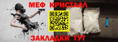 МДМА Бугуруслан