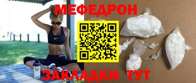 МДМА Бугуруслан