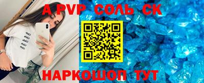 МДМА Бугуруслан