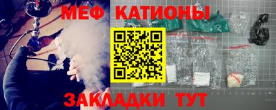 МДМА Бугуруслан