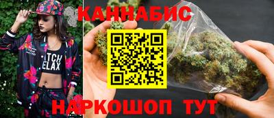 МДМА Бугуруслан
