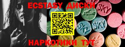 МДМА Бугуруслан