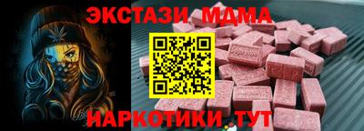 МДМА Бугуруслан