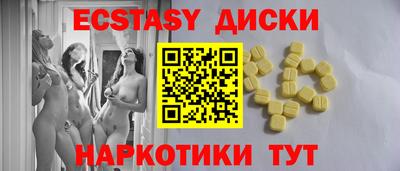 МДМА Бугуруслан