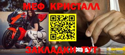 МДМА Бугуруслан