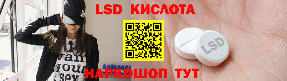 LSD-25 экстази кислота Нижнеудинск