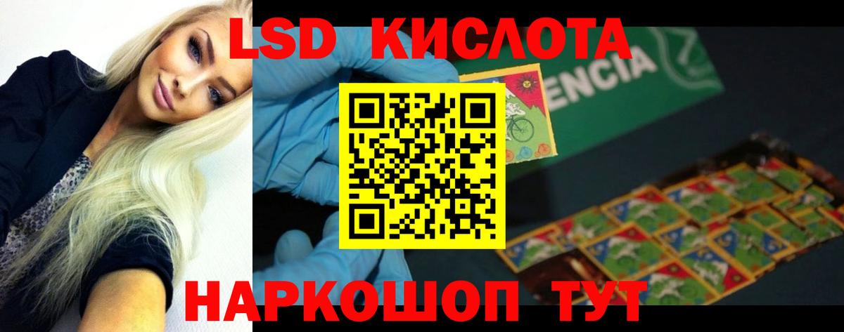 Нижнеудинск  Лсд 25 экстази кислота  Вход с VPN 