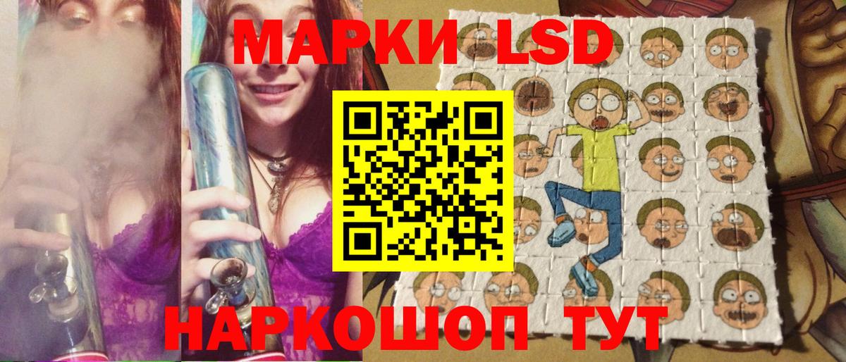 Марки 25I-NBOMe  Наркотические марки 1,8мг  Вход с VPN  Нижнеудинск  Наркотические марки 1,8мг 