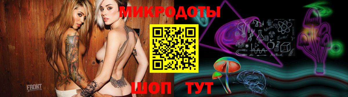 Галлюциногенные грибы мухоморы  Галлюциногенные грибы Psilocybe  Вход с VPN  Нижнеудинск 