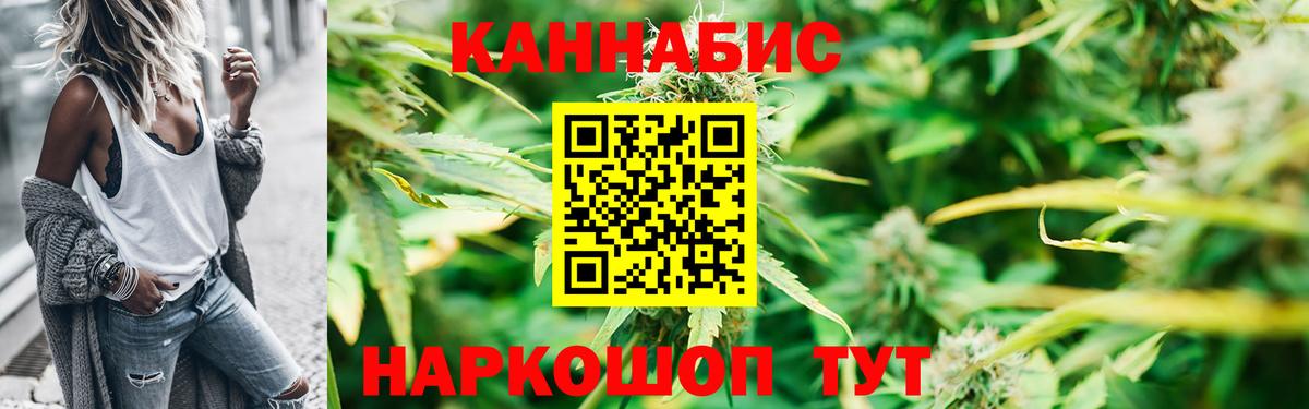Конопля семена Нижнеудинск